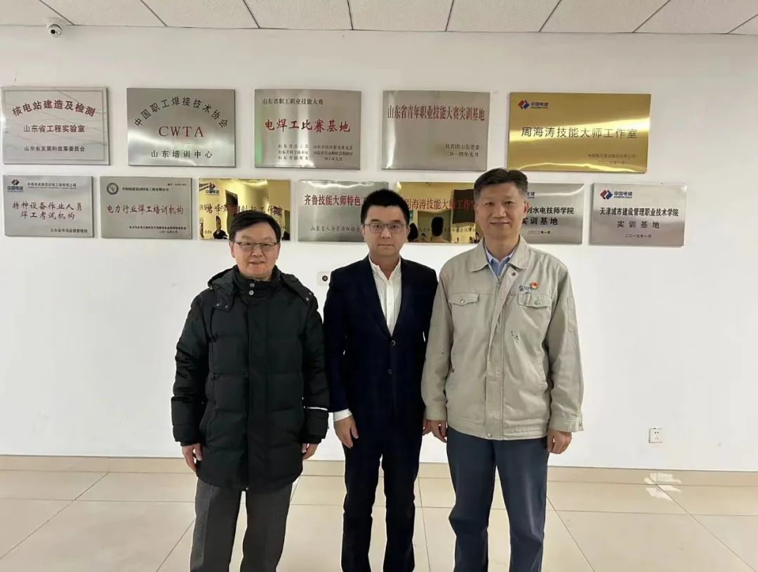 访问核电工程3.jpg