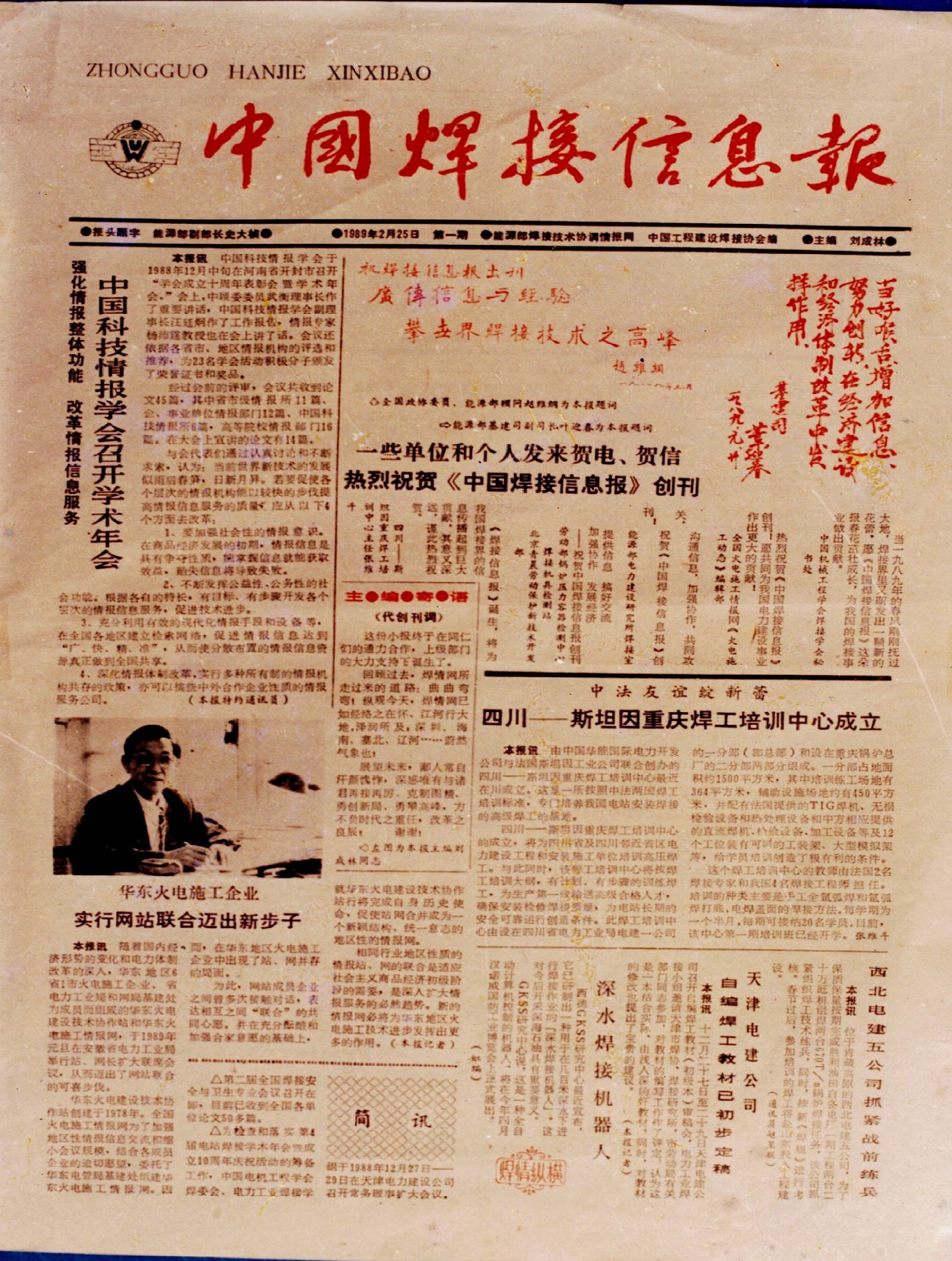 4.4公众号照片4-1.jpg