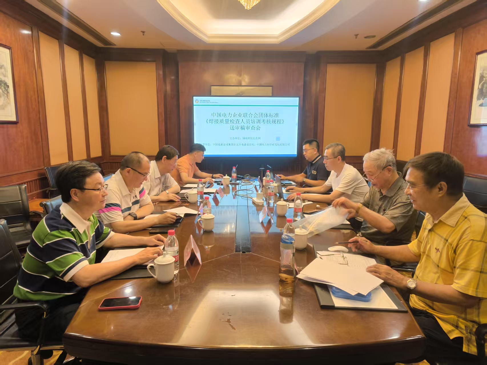 中国电力企业联合会团体标准《焊接质量检查人员培训考核规程》送审稿审查会在宁波顺利召开