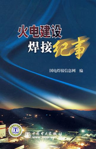 出版物